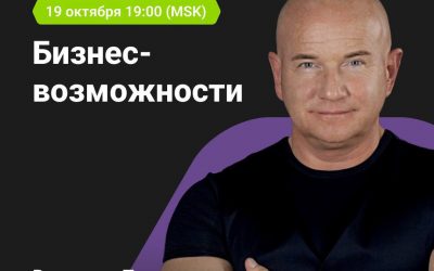 Презентация компании Full Energy от Президента и основателя